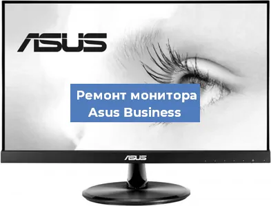 Замена конденсаторов на мониторе Asus Business в Воронеже